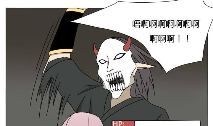第114话 英雄救美？-第114话