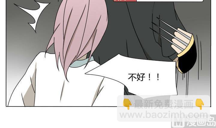 第114话 英雄救美？-第114话