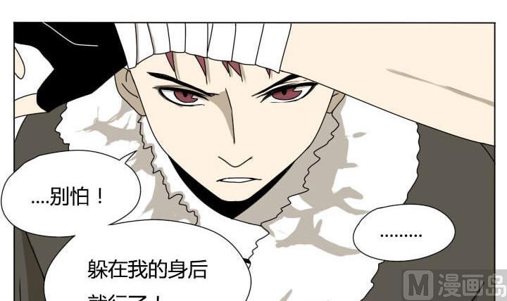 第114话 英雄救美？-第114话