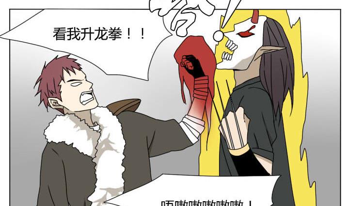 第114话 英雄救美？-第114话