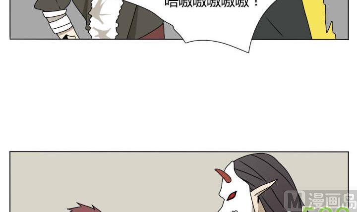 第114话 英雄救美？-第114话