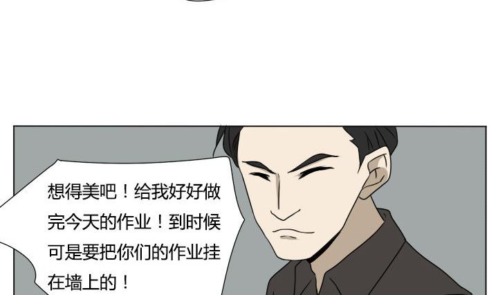 第116话 实习结束-第116话