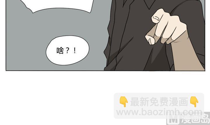 第116话 实习结束-第116话