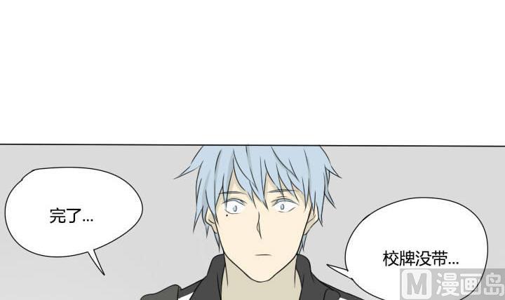 第14话 校牌危机-第14话