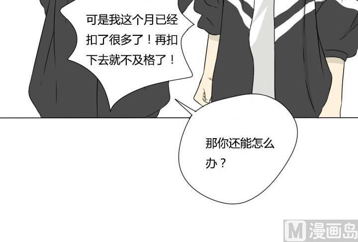 第14话 校牌危机-第14话