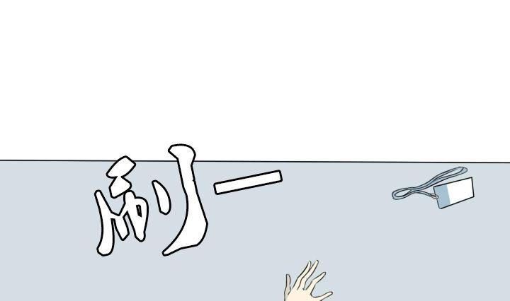 第14话 校牌危机-第14话