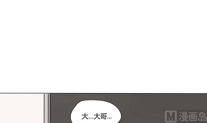 第16话 假装我在看风景-第16话