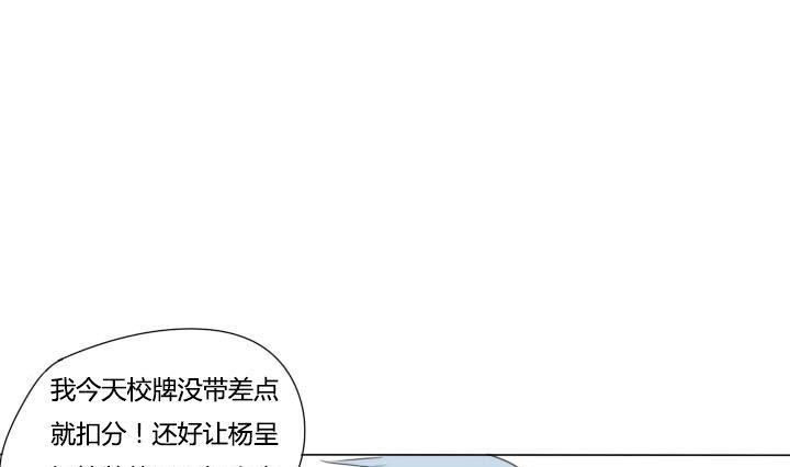 第16话 假装我在看风景-第16话