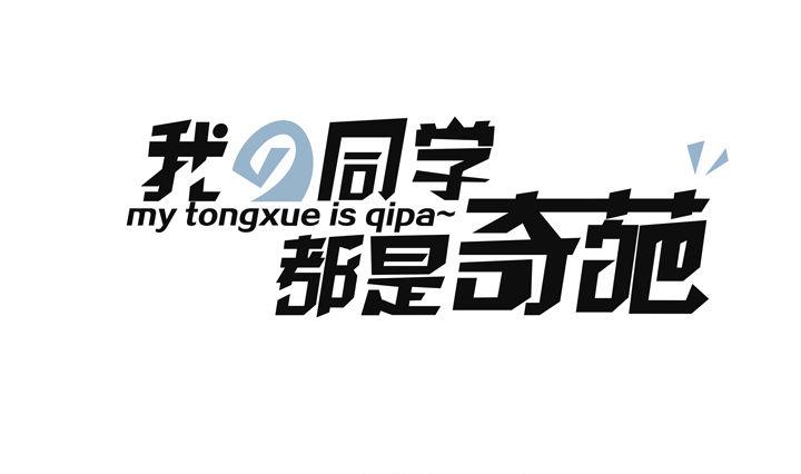 第18话 公主你好公主再见-第18话