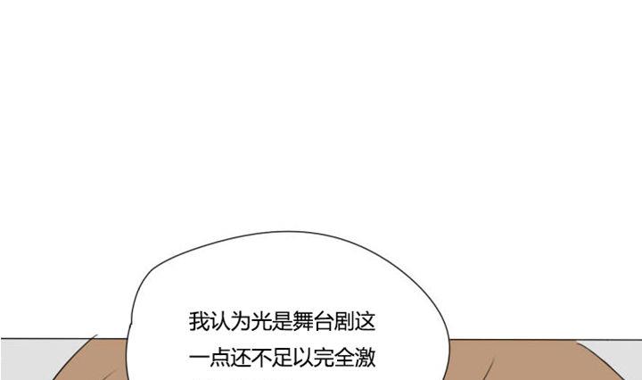 第18话 公主你好公主再见-第18话