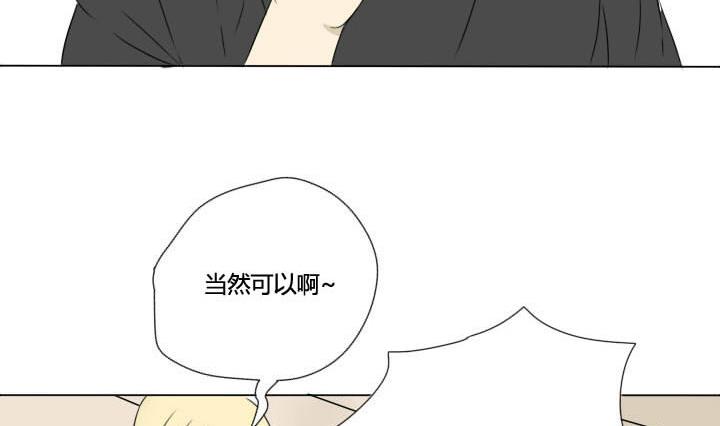 第20话 你的装备真好看-第20话