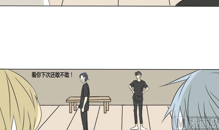 第20话 你的装备真好看-第20话