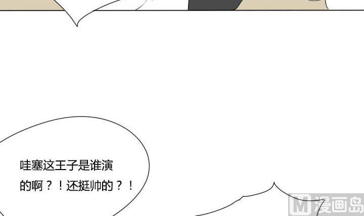 第22话 正经的直男-第22话