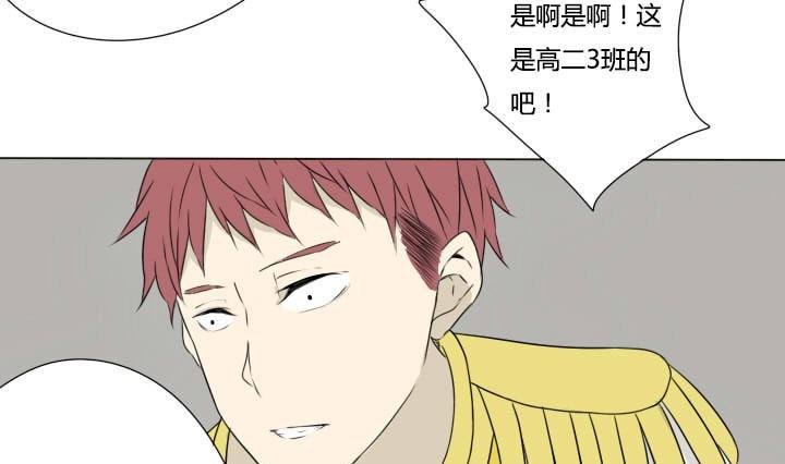 第22话 正经的直男-第22话