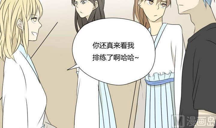 第24话 出现情敌-第24话