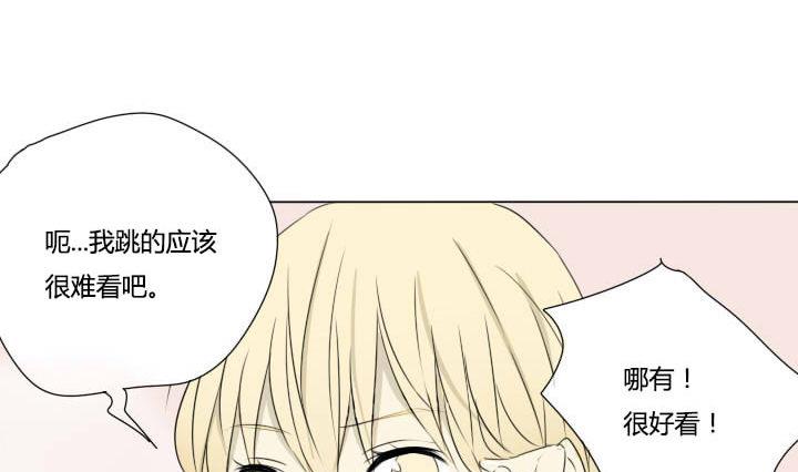 第24话 出现情敌-第24话