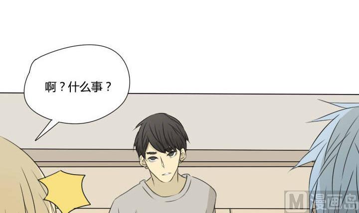 第24话 出现情敌-第24话