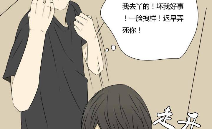 第24话 出现情敌-第24话
