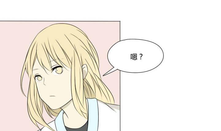 第24话 出现情敌-第24话