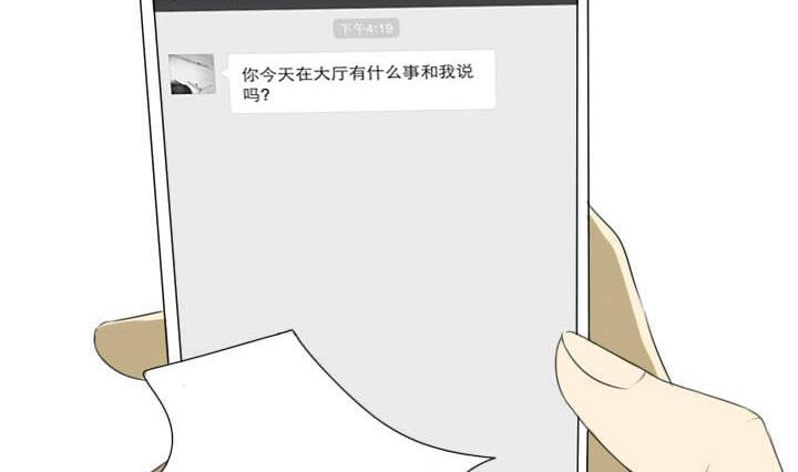 第28话 成功约到寿飞飞-第28话