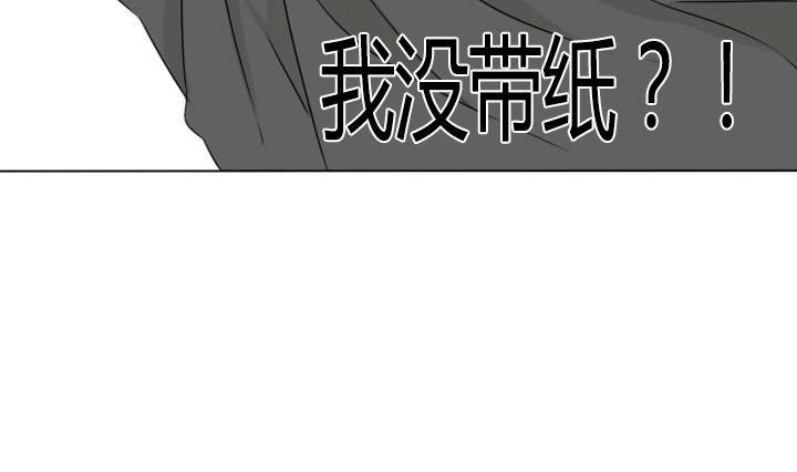 第30话 友谊的小船说翻就翻-第30话