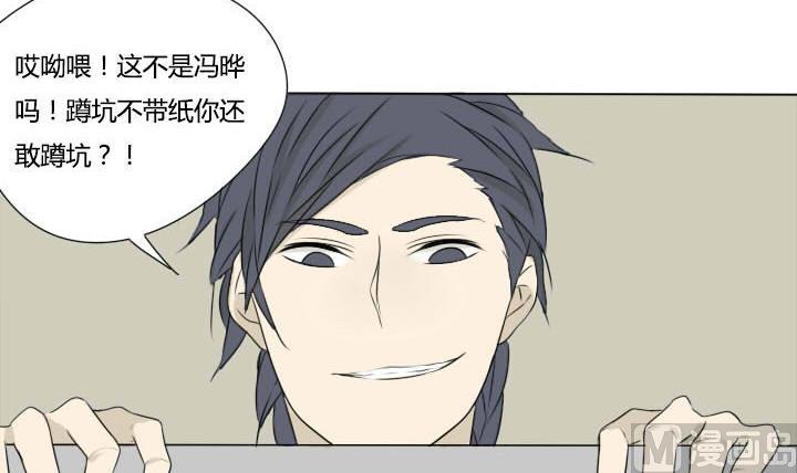 第30话 友谊的小船说翻就翻-第30话