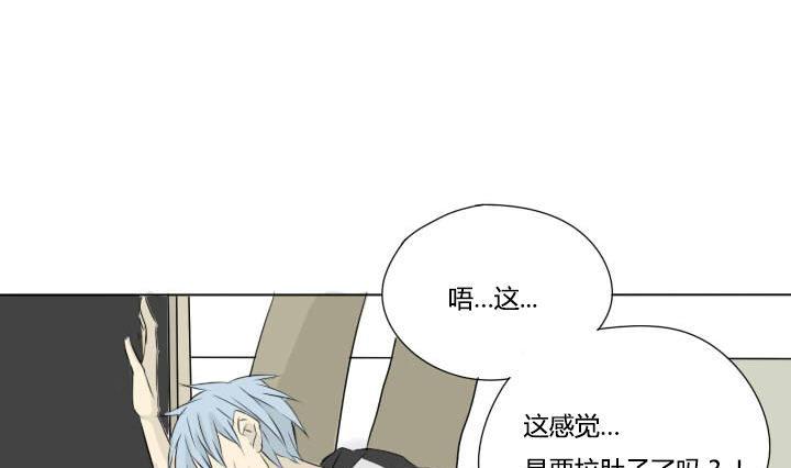 第30话 友谊的小船说翻就翻-第30话