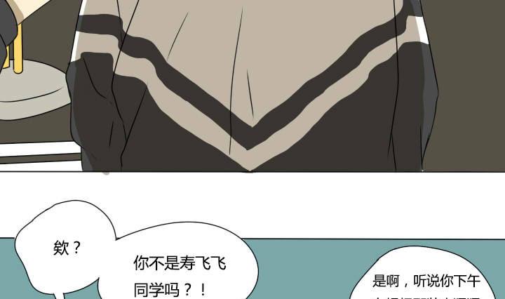 第4话 称职的僚机-第4话