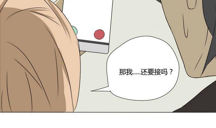 第4话 称职的僚机-第4话