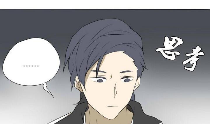 第4话 称职的僚机-第4话