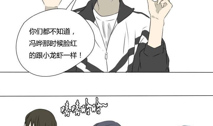第4话 称职的僚机-第4话