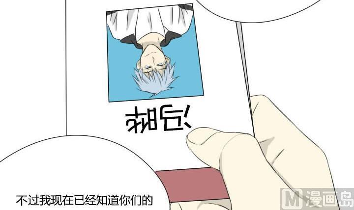 第32话 学生会组长-第32话