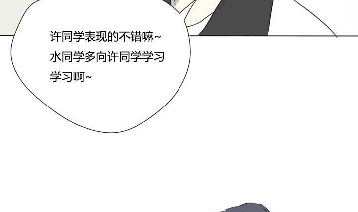 第32话 学生会组长-第32话