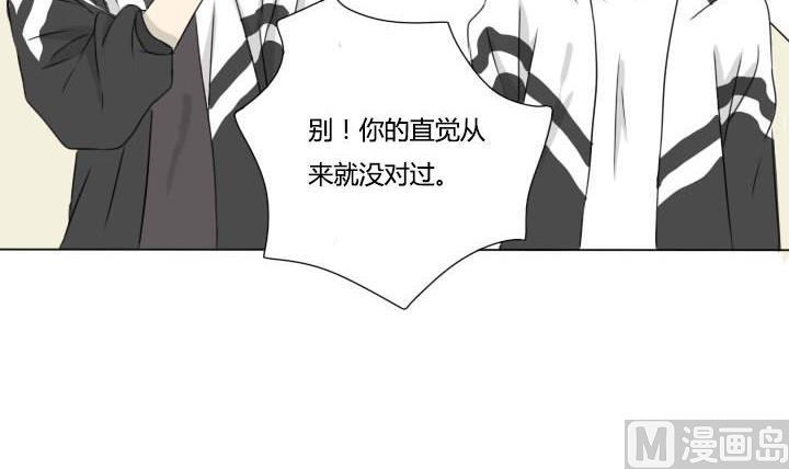 第32话 学生会组长-第32话