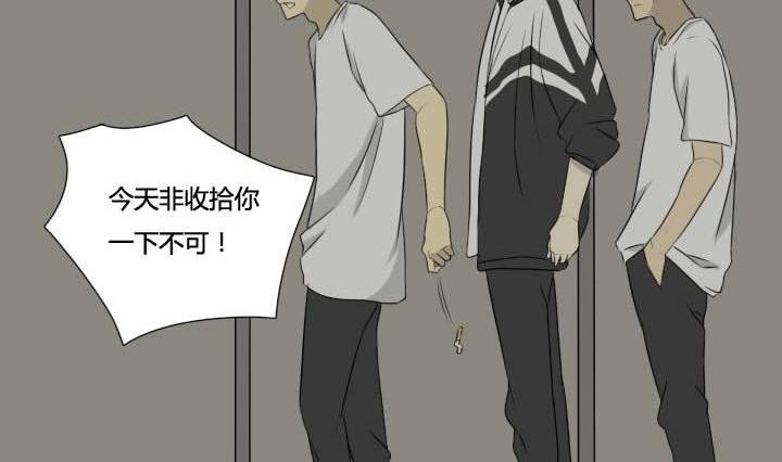 第34话 发生冲突-第34话