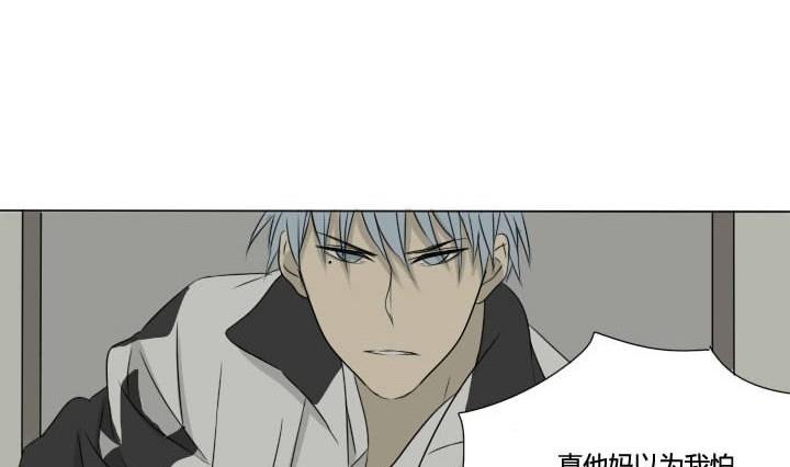 第34话 发生冲突-第34话