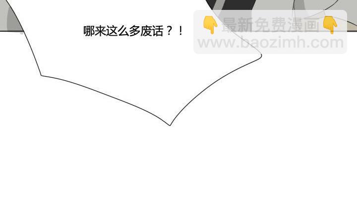 第34话 发生冲突-第34话