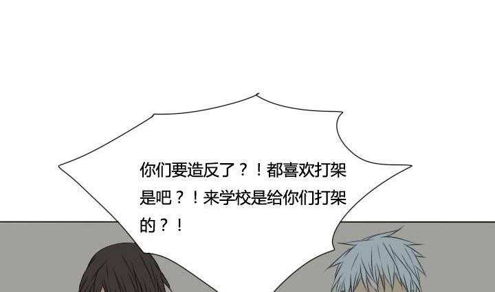 第34话 发生冲突-第34话
