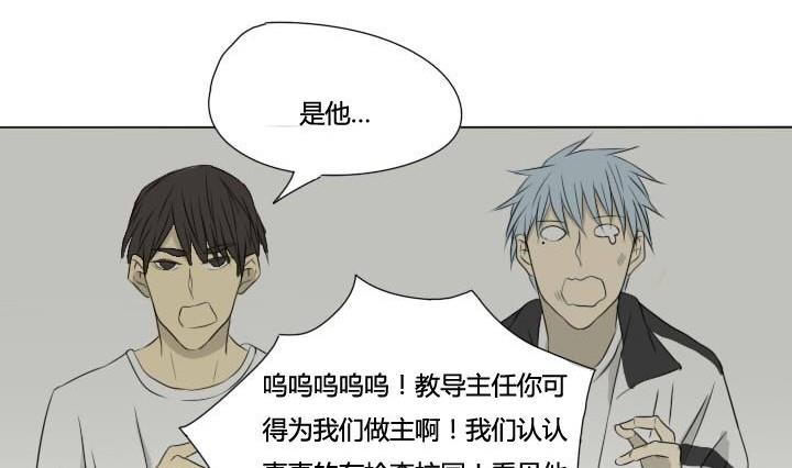 第34话 发生冲突-第34话