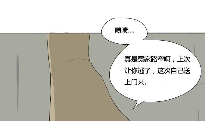 第34话 发生冲突-第34话