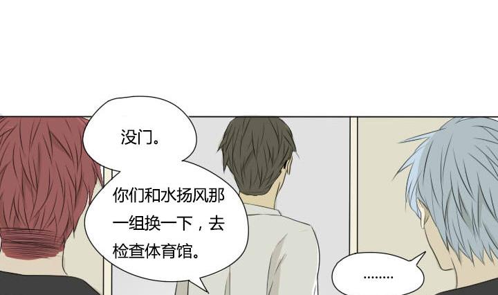 第36话 你好我叫于朝-第36话