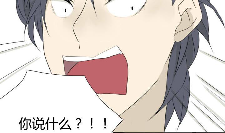 第36话 你好我叫于朝-第36话