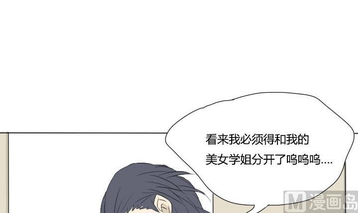 第36话 你好我叫于朝-第36话
