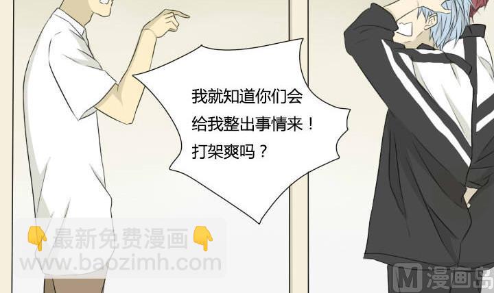 第36话 你好我叫于朝-第36话