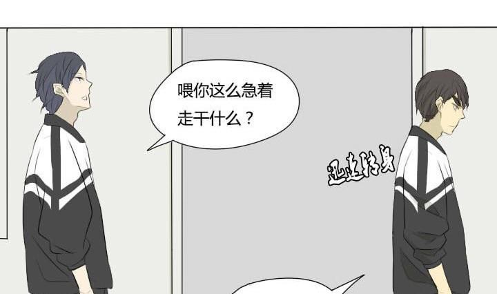 第38话 再遇-第38话