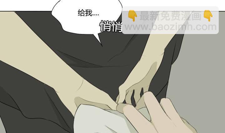 第38话 再遇-第38话