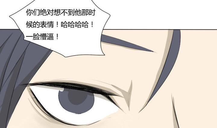 第40话 好消息和坏消息-第40话