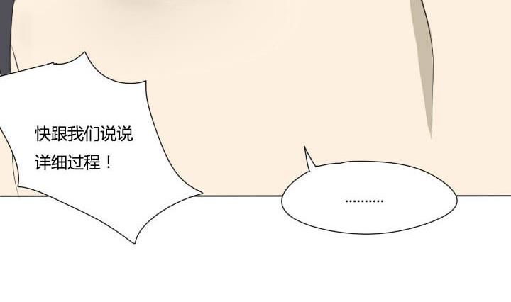 第40话 好消息和坏消息-第40话