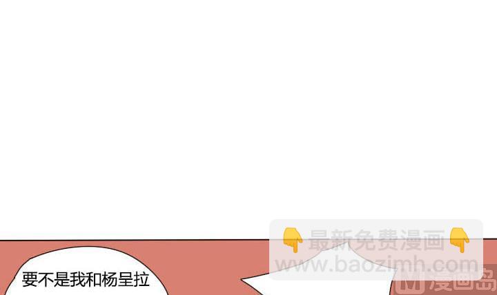 第40话 好消息和坏消息-第40话