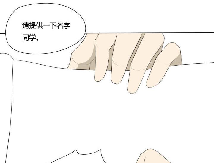 第40话 好消息和坏消息-第40话